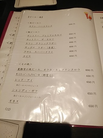 �ɥ�󥯥�˥塼 ���������ӥ� ���� ����