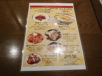 ���� �ꥶ��� LIZARRAN ���� �������� �Х����� ��˥塼