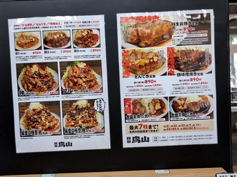 ��˥塼 ���������ӥ� Ļ�� ���� ��������