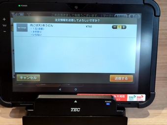 ��ʸ�����ƥॿ�֥�å� ξ�� �񤵤󤦤ɤ� �������󤦤ɤ�