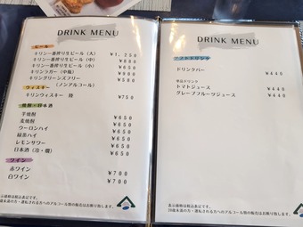 ���� �쥹�ȥ���˥塼 ��ǽ�����μ�����ȥ꡼����� PGM