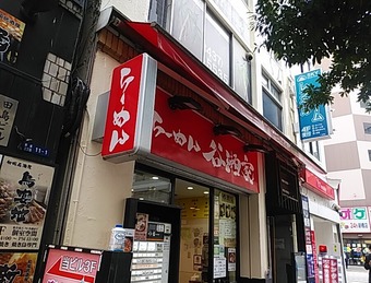 �������� ë���� ���ˤ��� �����ȷϥ顼���