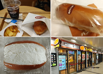 新橋駅構内 新橋駅改札内 コッペ田島 コッペパン専門店 パンの田島