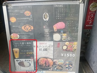 新橋ランチ 新橋カレー 秀苑天 しゅうえんてん ランチ メニュー