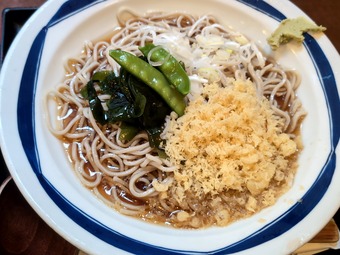 ��䤷���̤����� ��ë Ω���������� ϩ�� ������ ���󤷤夦��