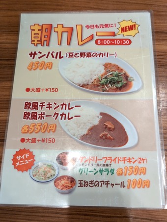 ���䵡 ��˥塼 �������ԥ����꡼���å��� ����ο好�饷�ƥ�Ź