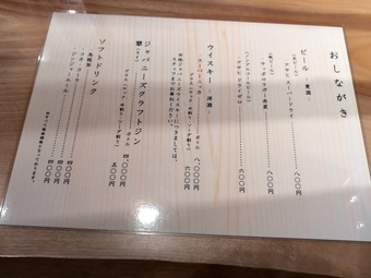 �� ���˥塼 ���� ��� �������� ���� ͮ���� �ץ���