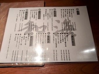 メニュー料理 新橋 和海 なごみ 新橋居酒