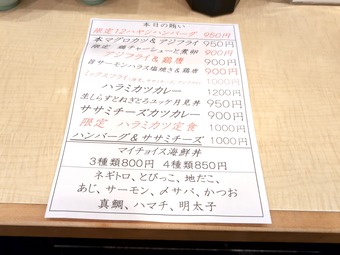 ランチメニュー 人形町 ザ築地