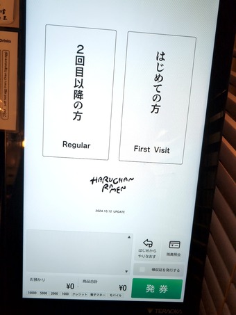 ��˥塼 ���� �Ϥ�����顼��� ��¥���