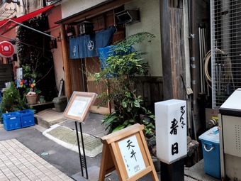 ŹƬ ��½��� ������̤� ϩ��΢ ���� ��¥���