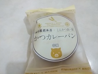 ��¼������Ź���ĥ��졼�ѥ� ��Ȥޤ���˥��� �ޤ��� ���������ӥ�