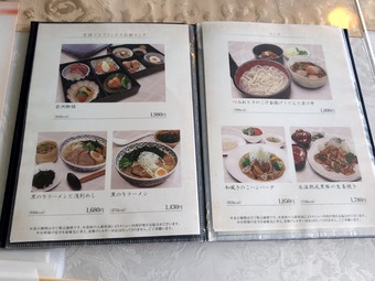 レストランメニュー ランチ ゴルフ飯 若洲ゴルフリンクス