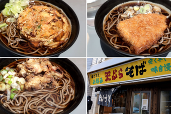 ����Į ������ɤ������ ϩ�� Ω���������� STANDSOBATOKYO ����