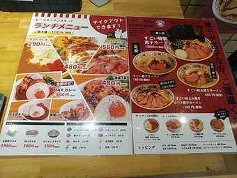 ビーフキッチンスタンド新橋店 新橋ステーキハウス ランチメニュー