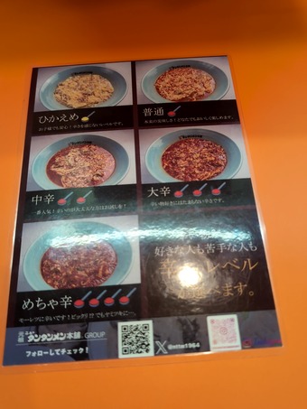 �ɤ���˥塼 ���ĥ˥塼���󥿥������� ����Ź