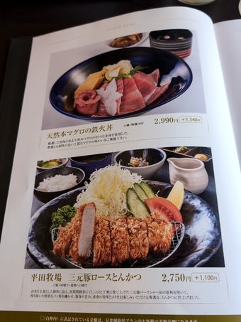 ランチ レストランメニュー グレンオークス 千葉 アコーディアグラン