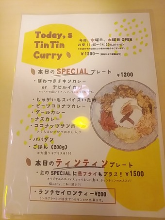 ��˥塼 �翷���������ʥ��󥿡� ���� �ƥ���ƥ��󥫥졼