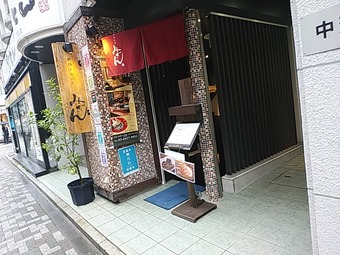 ���� �ߤ��� ����