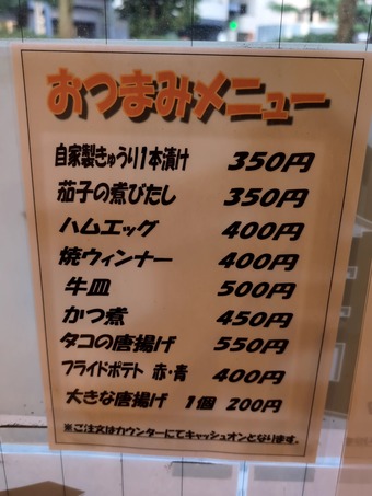 ��˥塼 ������ �Ķ���������� �ɥ������ �դ�ä�Ω����������