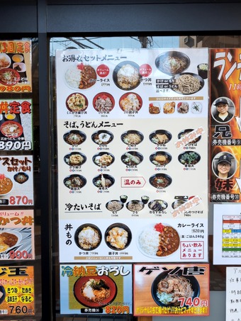 ��˥塼 ������ �Ķ���������� �ɥ������ �դ�ä�Ω����������