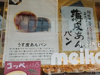 ������ԱĿ��������� �ᥤ�����֥� ���餢��Ѥ� �ѥ�