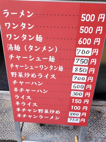 ��˥塼 Į��� ����Į  �˶� �����祦 �����礦