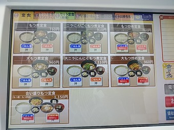 ���䵡��˥塼 ��ļ�Ϻ �����Ϻ ��¥��� ��ļ��꿩