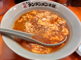 ���󥿥��� ���ĥ˥塼���󥿥������� ����Ź