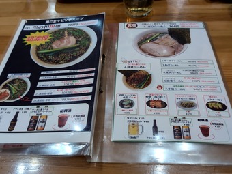 ��˥塼1 ����̣�� �����ߥƥ� �������� �ץ��� ô����