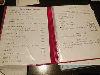 ������˥塼 ���������ӥ� ���� ����