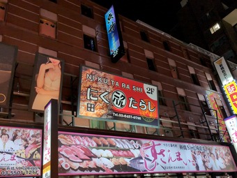 ŹƬ �ˤ����餷���� �������� �������� ��� ��������ޤ�