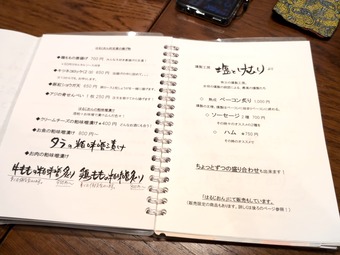 ��˥塼 �Ϥ뤸���� �ջ��  ��ȿ�� ���ܼ� Ǯ��