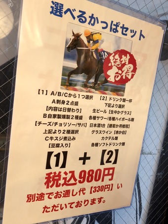 ˥塼 ٤뤫äѥå  ä2nd μϲ