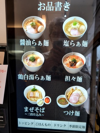 ��˥塼���å��ѥͥ� �˥塼�����ӥ� �Ϥ䤷�� ���� �����顼���