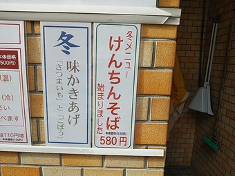 �������� ������ ���к� ���Ф��� ��˥塼 ����Ω����������