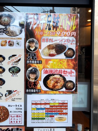 ��˥塼 ������ �Ķ���������� �ɥ������ �դ�ä�Ω����������