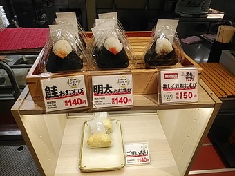 ���ˤ��� ŷ�פ� �������� �ץ��� ���� ���ͤ��ɤ� ���󥷥硼