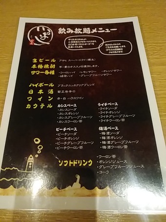 ���������˥塼 ���� ���äѤ� ������ �ݤ������դ�