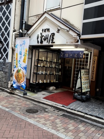 ŹƬ ��ë Ω���������� ϩ�� ������ ���󤷤夦��