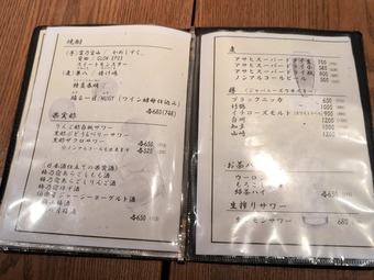 ��˥塼 ��¤���ʤ� ����ɡ��� ���