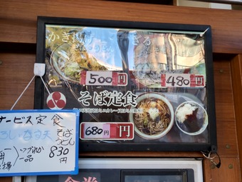 ��˥塼 ���٤���ʸ�� �������Ȥ����� �ԱĿ��������ٱ�