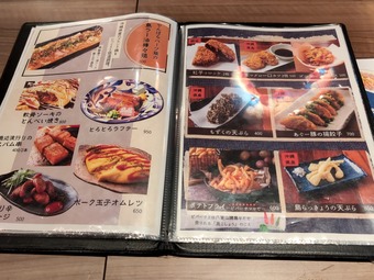 ��˥塼 �������� ����Ԣ �ϥ쥯�� ���Ź ����