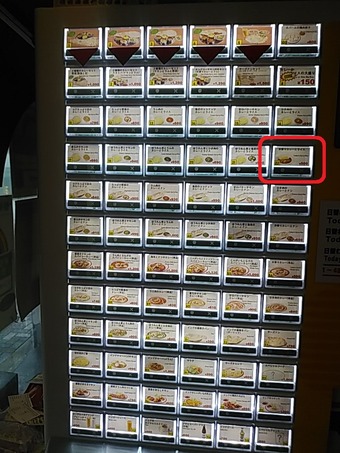 新橋ランチ 新橋カレー サモサ 新橋ワンコイン サモサメニュー