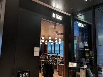 ���� �ץ��� �쥹�ȥ�󥱥�� �������ꥳ���� ����ë�ե����ȥ��