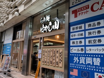 ŹƬ �ӥ볰 �Ϥ䤷�� ���� �˥塼�����ӥ� �����顼���