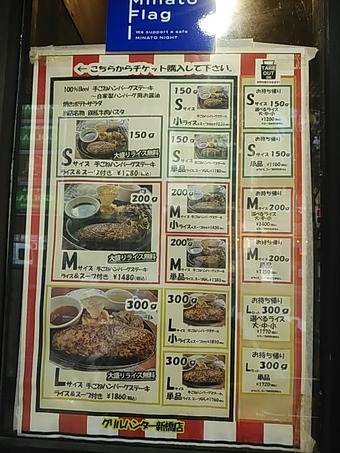 ��˥塼 �����ϥ󥿡� �������� �ϥ�С���