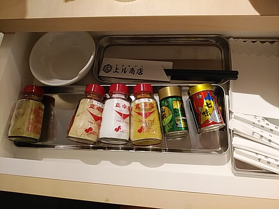 新橋 上ル商店 天ぷら定食 850円 お得良心的 汐留 新橋 銀座 B級 ランチ グルメ 新橋 上ル商店 天ぷら定食 850円 お得良心的 汐留 新橋 銀座 B級 ランチ グルメ