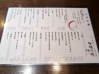 ���˥塼 �˥塼�����ӥ�  ��������� ��������ɤ�