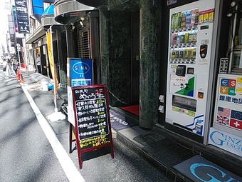 ��¤ᤰ�� ŹƬ